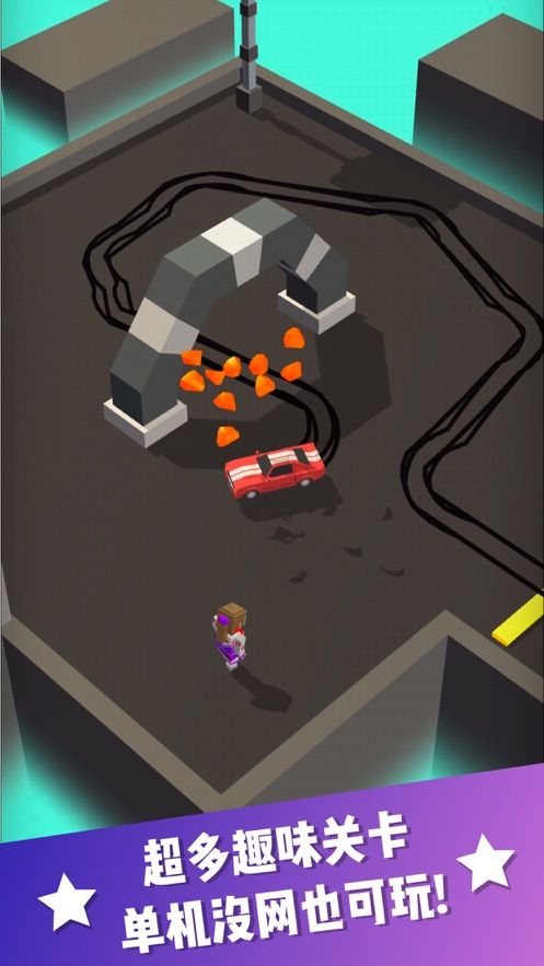 危险飙车游戏截图3