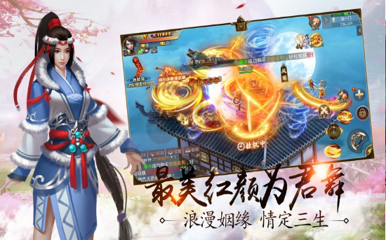 幻影苍穹变手游游戏截图3