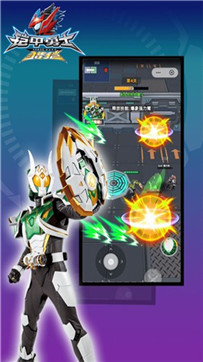 铠甲勇士黎明战斗-游戏截图1