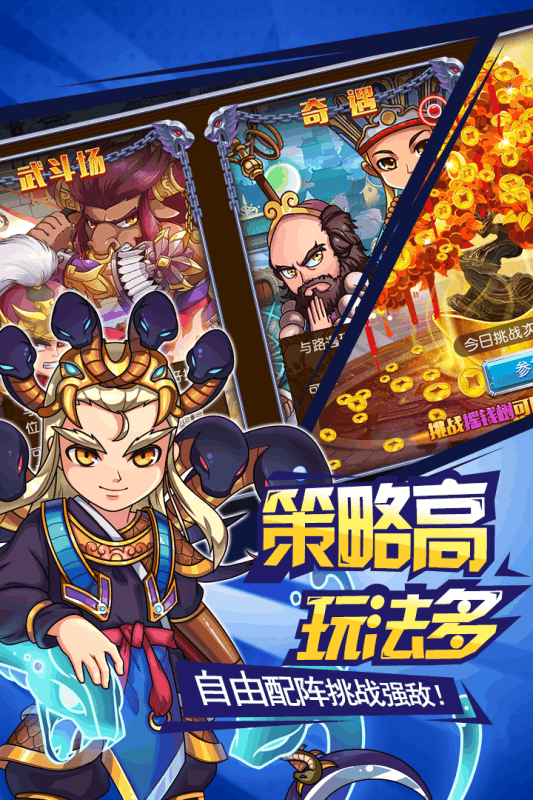 挂机封神录删档内测版本-游戏截图3