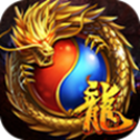 屠龙决战沙城安卓最新版