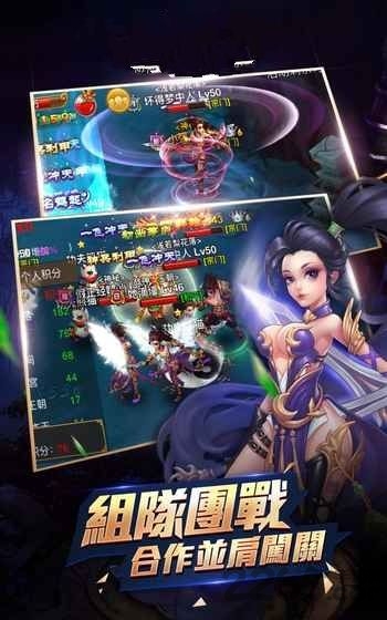 少年剑影内购破解版-游戏截图1