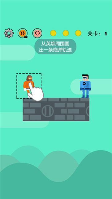 炮弹大师-游戏截图2