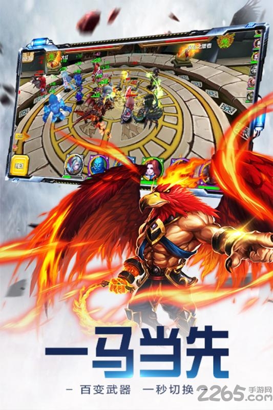 众神世界手游九游版-游戏截图2