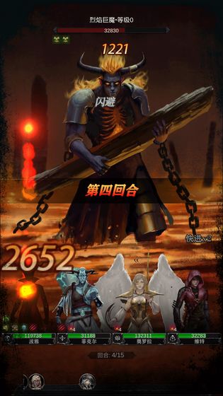 阿拉德宿命之门安卓版游戏截图1