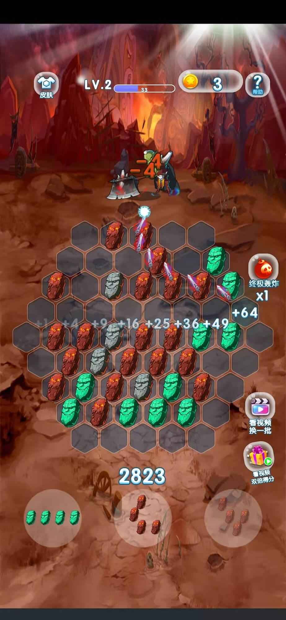 把魔兽打回家-游戏截图3