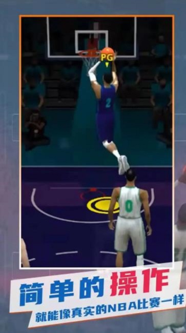 一起来投篮手游游戏截图2