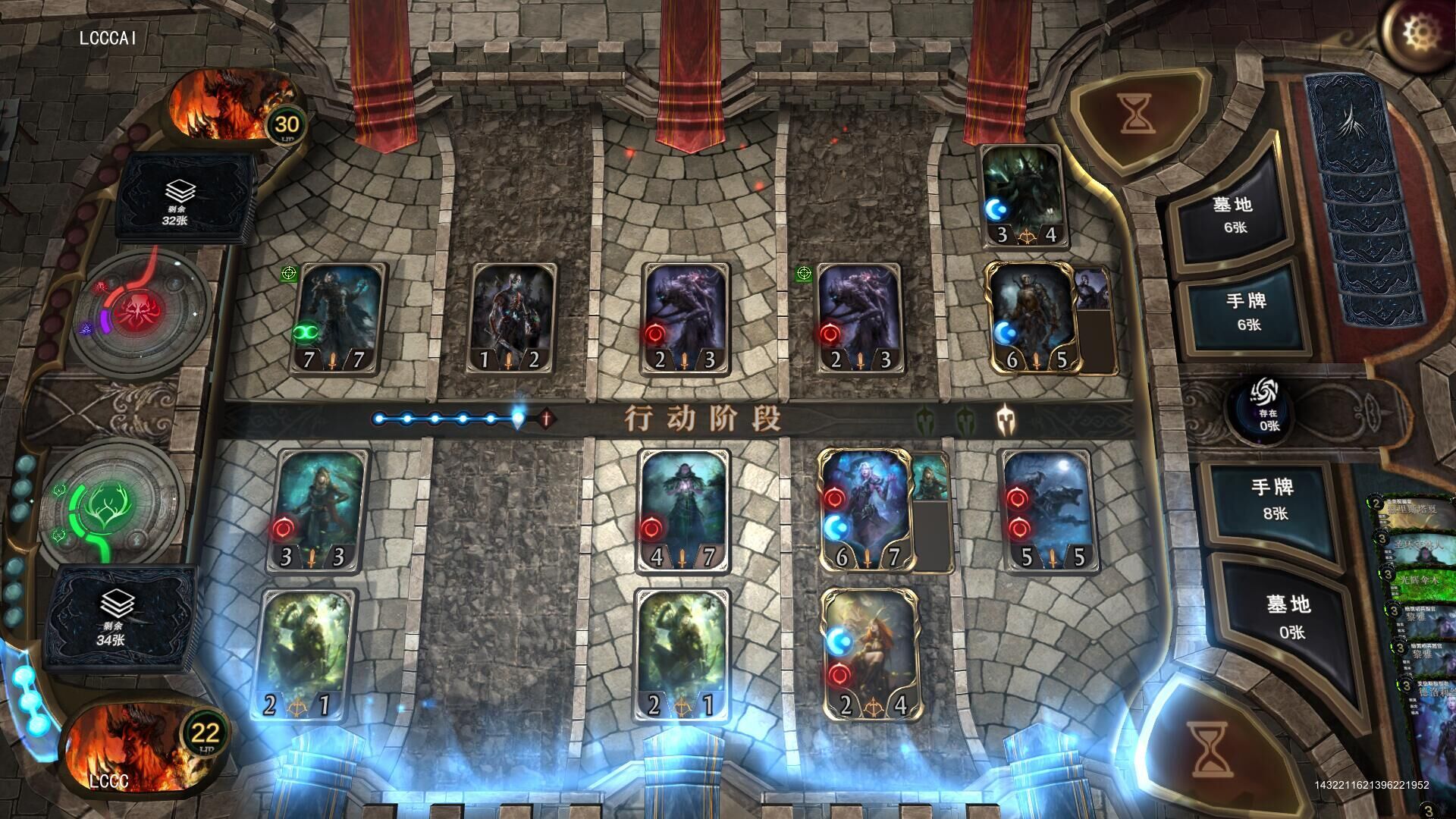 失落的王座安卓版游戏截图1