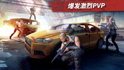 警戒再临游戏截图2