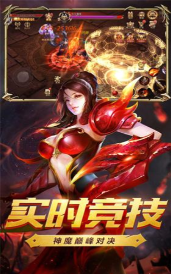 深渊复仇者手游游戏截图3