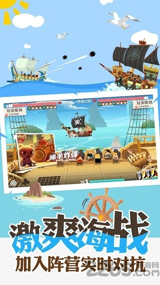 报告船长内购破解版游戏截图1