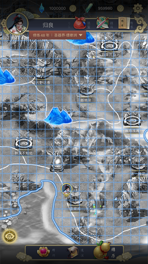 仙侠之光手游游戏截图2