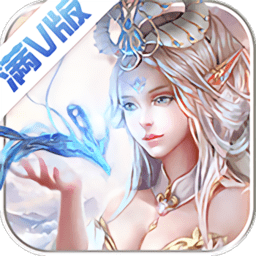 上古幻兽录手游