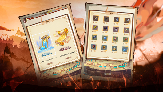 主公来点将游戏截图2