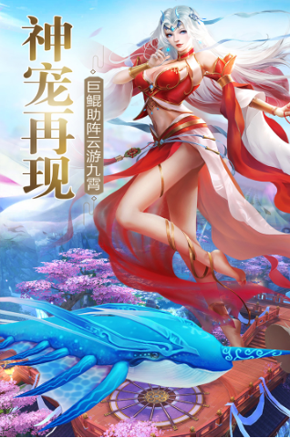 御风谣手游游戏截图2