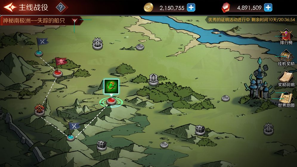 契约远征手游游戏截图2