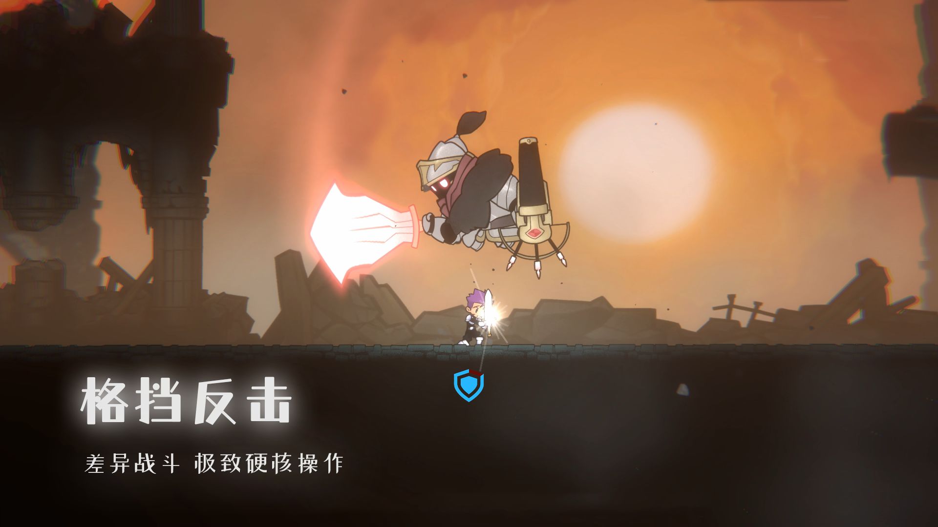 深沉之火单机版游戏截图6