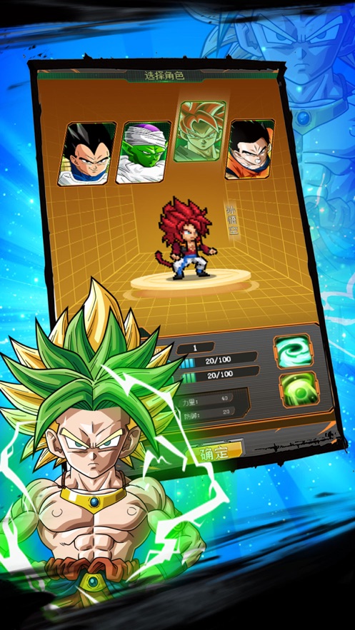 进击的卡洛特神龙召唤游戏截图1