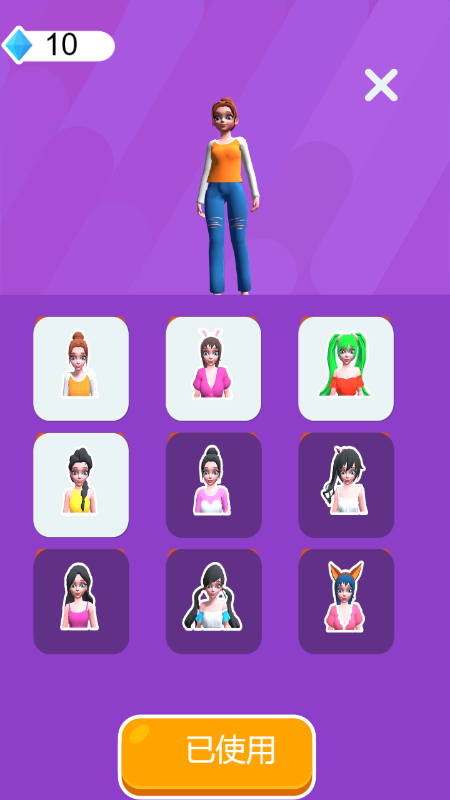 富婆买买买游戏截图4