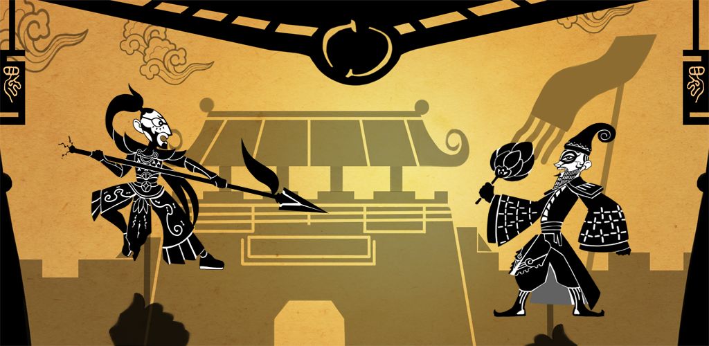 皮影三国抢先版游戏截图1