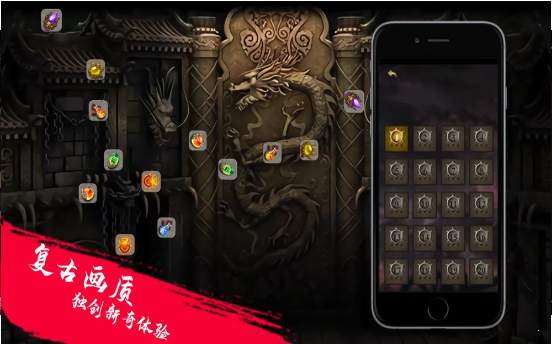 无赦单职业传奇高爆版游戏截图2