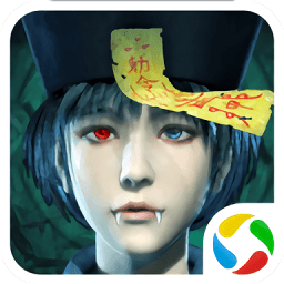 太古封魔录之茅山记最新版