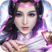 绝代武侠官方版