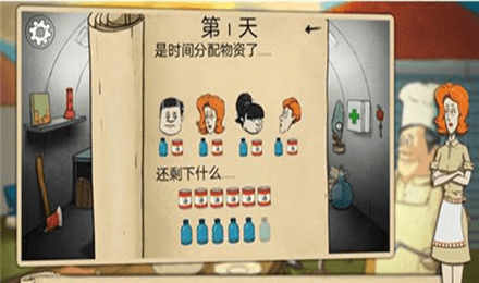 焚天之怒传奇游戏截图1