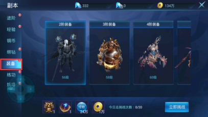 昆仑墟手游游戏截图4