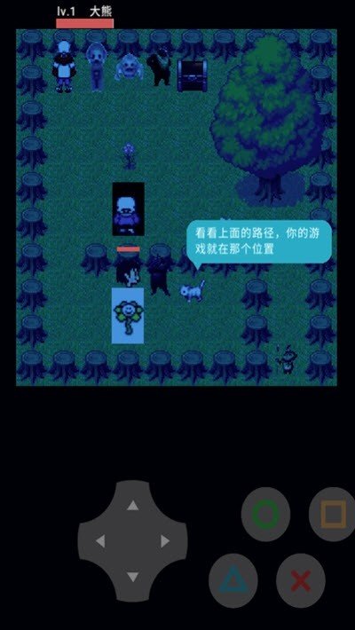 熊熊传说游戏截图3