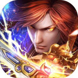 不朽主宰手游最新版