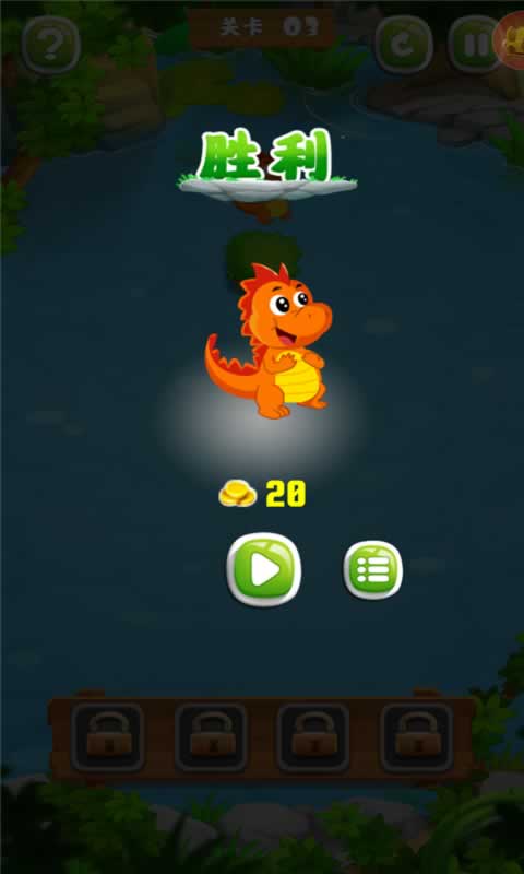 开心跳跳恐龙红包版-游戏截图2