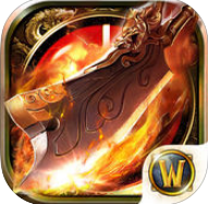 烈火霸业天下手游