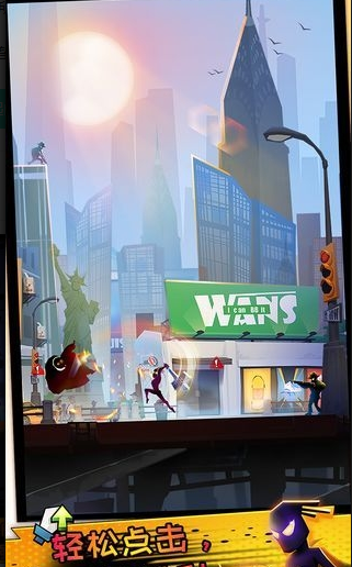 逆行跑酷-游戏截图2