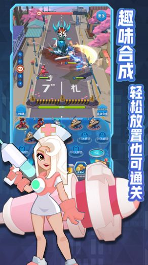 掰头吧小怪兽游戏截图5