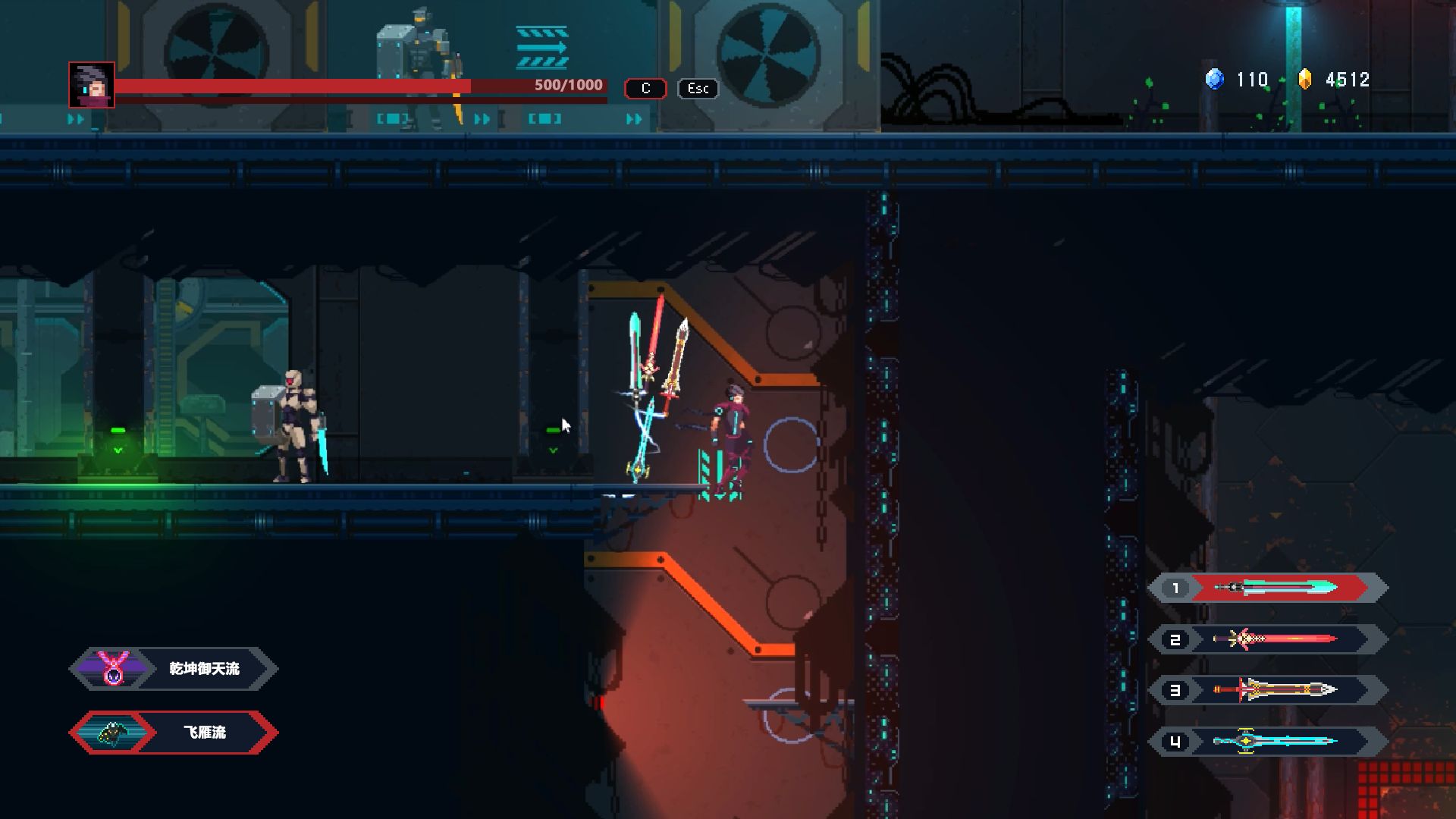 堪舆剑冢游戏截图5