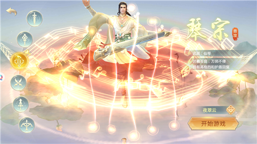 苍海寻缘手游游戏截图4