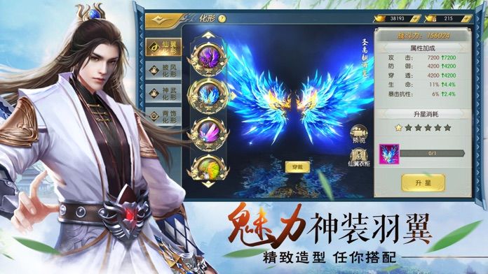 荒古道诀游戏截图2