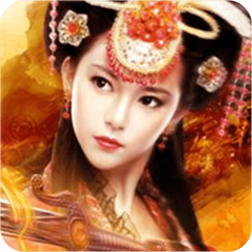 风流少侠豪华内购破解版