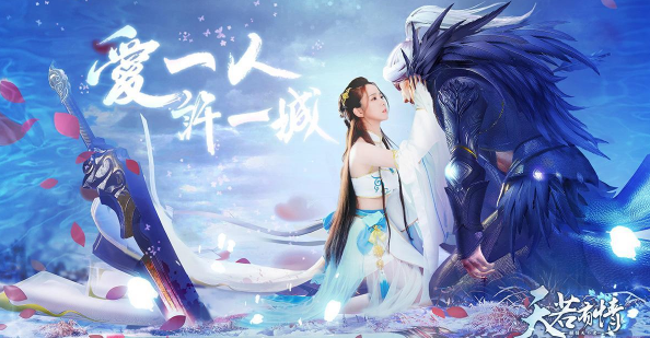 天若有情安卓版-游戏截图1