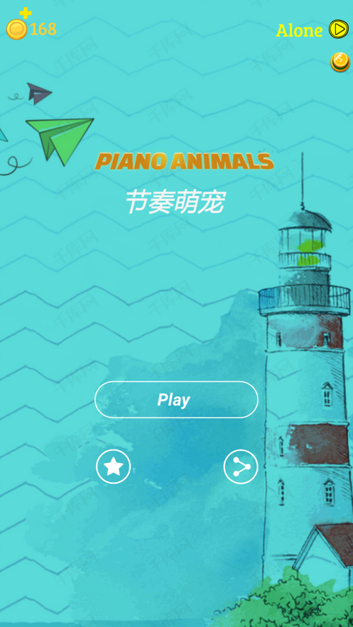 节奏萌宠-游戏截图2