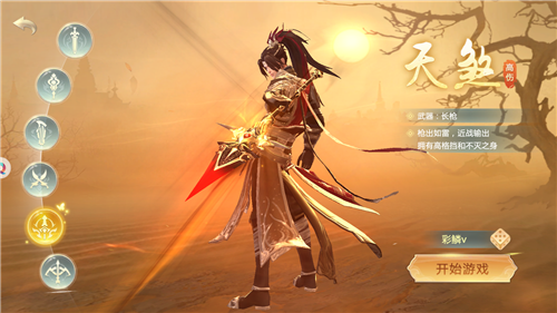 苍海寻缘手游游戏截图2