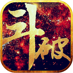 斗破天宫百度版