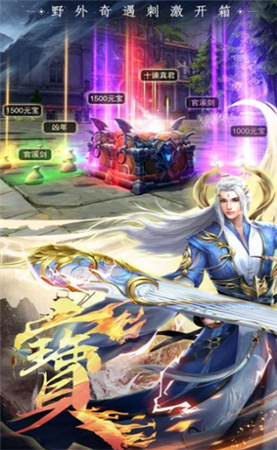 哪吒封神志游戏截图3