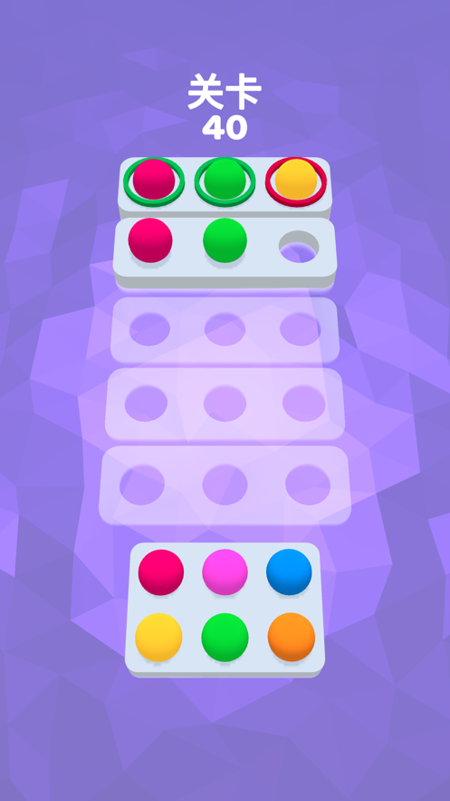 彩球猜猜猜游戏截图4