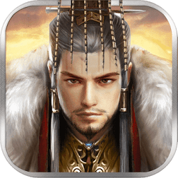 战火燎原最新版