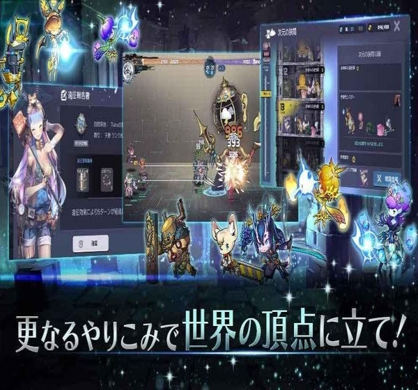 地城之主中文破解版-游戏截图3