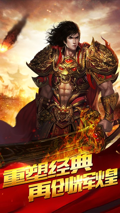 千寻神途手游游戏截图1