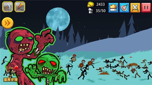 火柴人策略防御游戏截图2