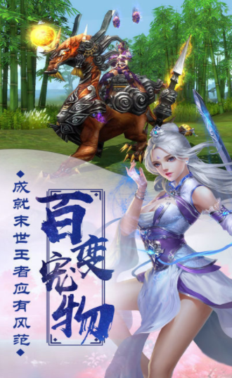 九州牧云游戏截图2